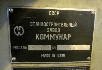 Bruska na kulato 3V131BM (3171.) - 6