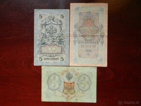 Staré bankovky, Cárske Rusko a iné obdobie - 6