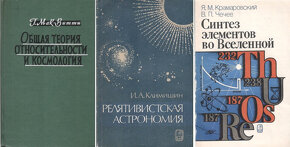 Anglické a ruské knihy z astronómie a astrofyziky - 6