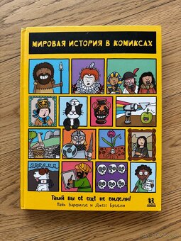 Detské knihy v ruštine - 6