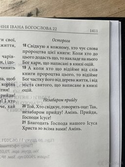 Ruská Biblia - 6
