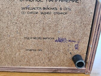 Gramofon ruský (Электрофон РОССИЯ-323) - 6