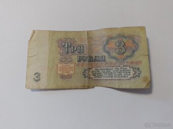 Bankovky a minca ZSSR - 6