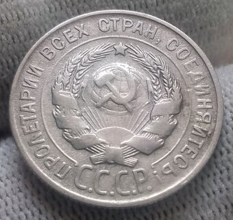 Ruské mince.č.1. - 6