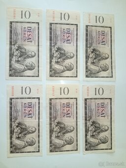 BANKOVKY 10 KČS 1960, 5 RŮZNÝCH SÉRIÍ, PĚKNÉ STAVY - 6