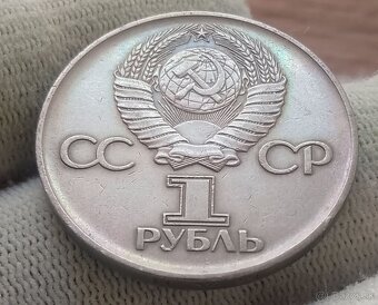 Súbor mincí Ruska. - 6