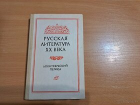 Knihy v ruštine - 6