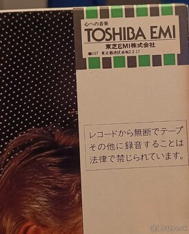 Duran Duran Nite Romantics Japan Vinyl - 6