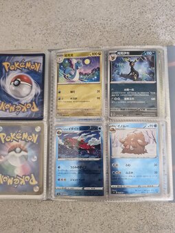 Pokemon tcg album - 6