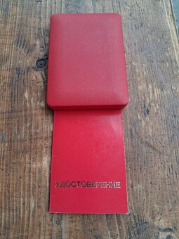 Medaile,vyznamenanie za socialisticke sutazenie - 6