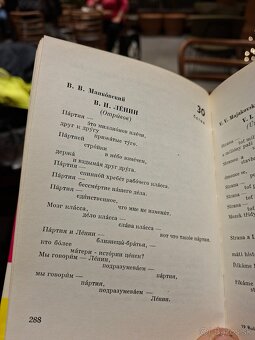 Ruština pro samouky - 6