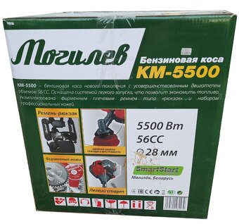Silná kosačka krovinorez vyžínač na trávu MOGILEV 5,5kW - 6