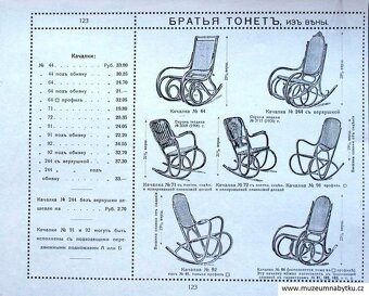 Menšie Hojdacie kreslo Thonet nr71 z obdobia Secesie B - 6