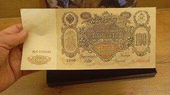 Historická sada mincí a bankoviek Romanovci - 6