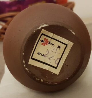 Dekorácia - zdobený keramický džbánik - 6