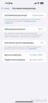 iPhone 16 plus - 6
