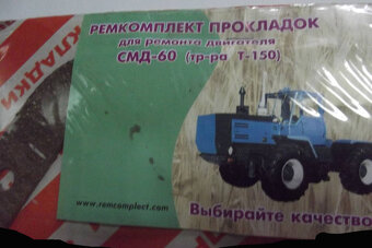 Sada tesnení pre T-150 - 6