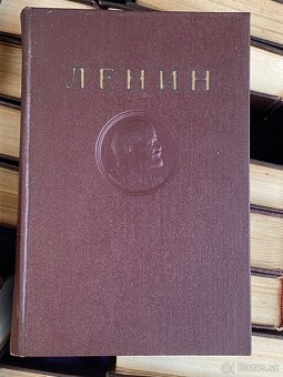 „Сочинения В. И. Ленина“, 4. vydanie, Goslitpolitizdat 1950 - 6