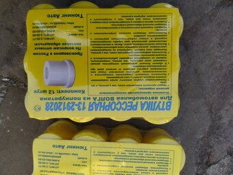 Silenbloky Gaz 69 - 6