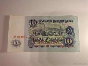 5 Kusov Leva 1974 | Séria ИA 943950 - 54 - 6