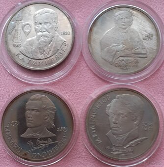 Jubilejné ruble ZSSR a Ruska - 6