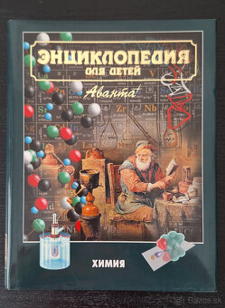 Encyklopédie pre deti (ruština) - 6