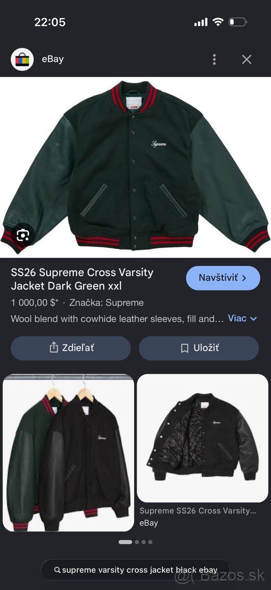 Supreme cross varsity black / dark green - 7