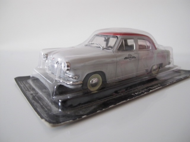 Gaz - 21 T Volga 1:43 - 7