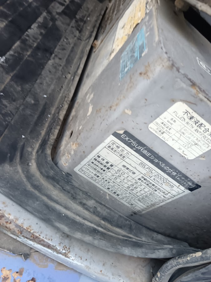 Hitachi EX75UR - 7