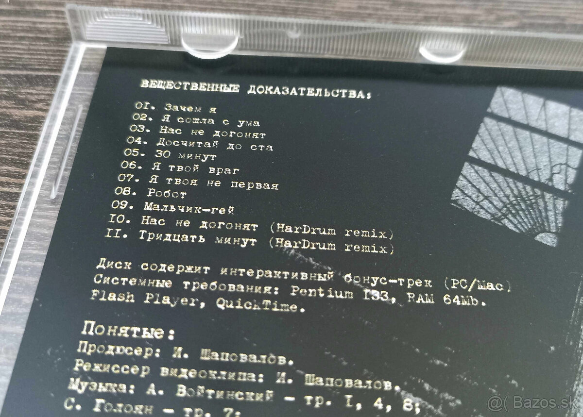 Татy - 200 По Встречной - 7
