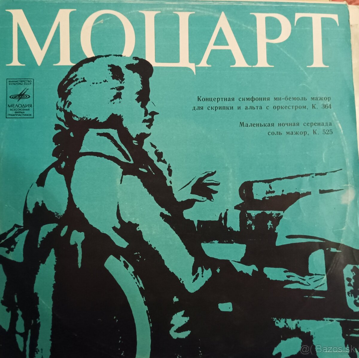 Veľké LP platne - 7