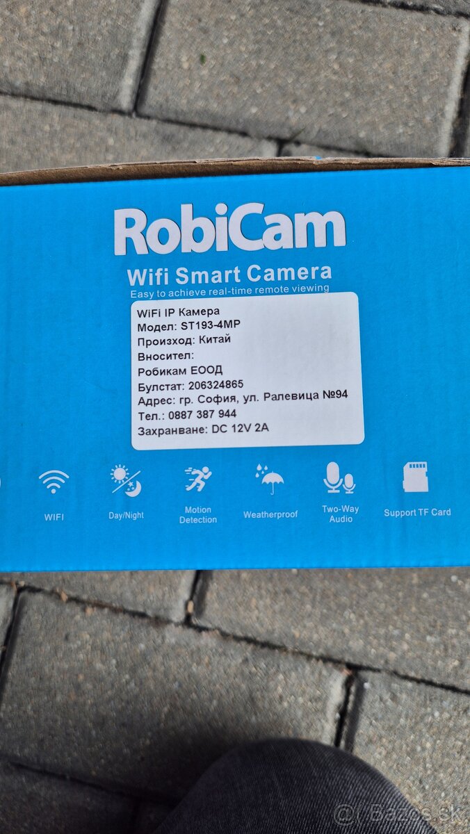 Vonkajšie ip wifi kamera - 7