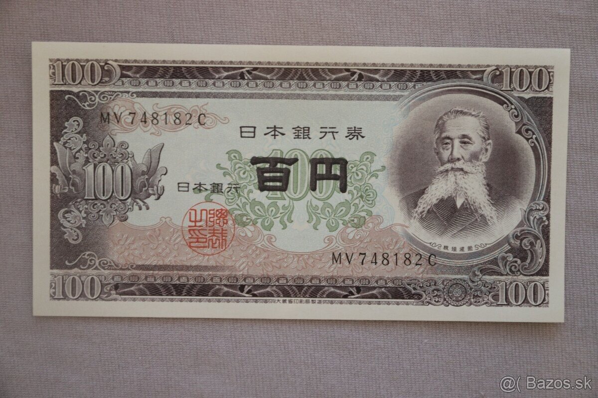 Unc bankovky č.19 - 7