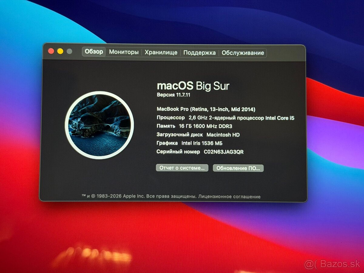 MacBook Pro (Retina, 13-inch, Mid 2014) - 7