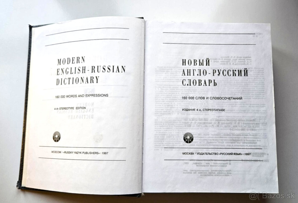 kniha/slovnik 'Modern English-Russian Dictionary' - 7