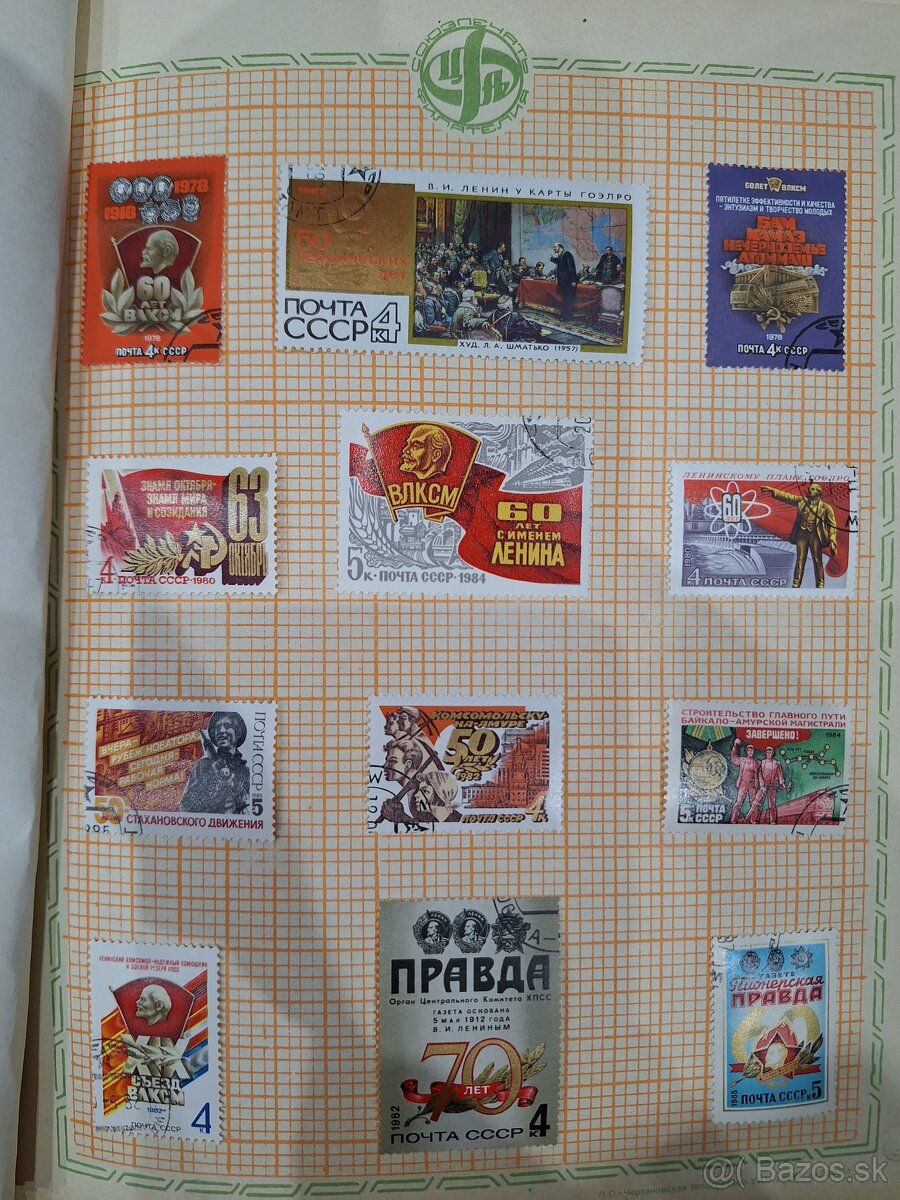Známky Sovietsky zväz 1 - 7
