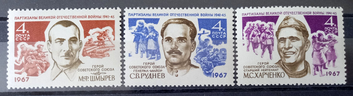 Rusko - rok 1967 - 7