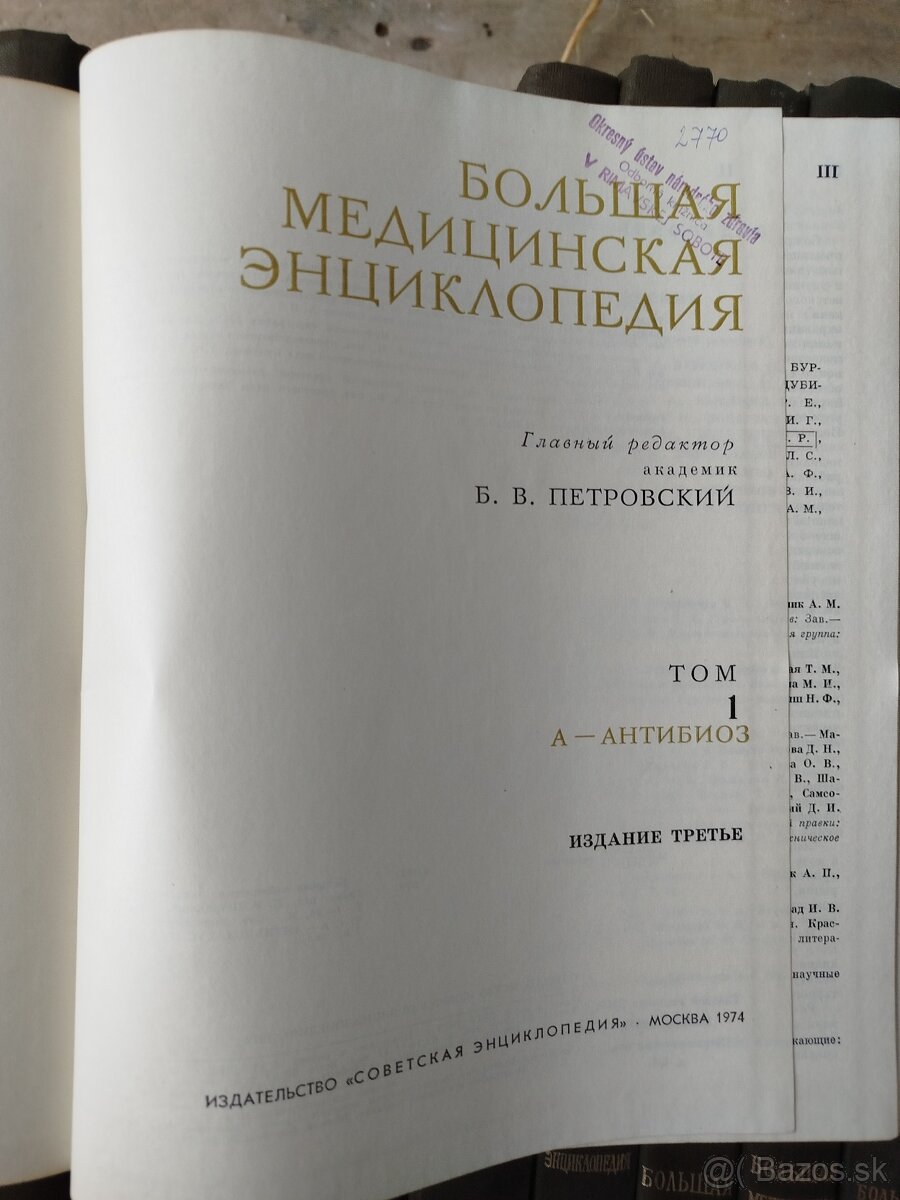 Ruské encyklopedické lerkarske série.. - 7