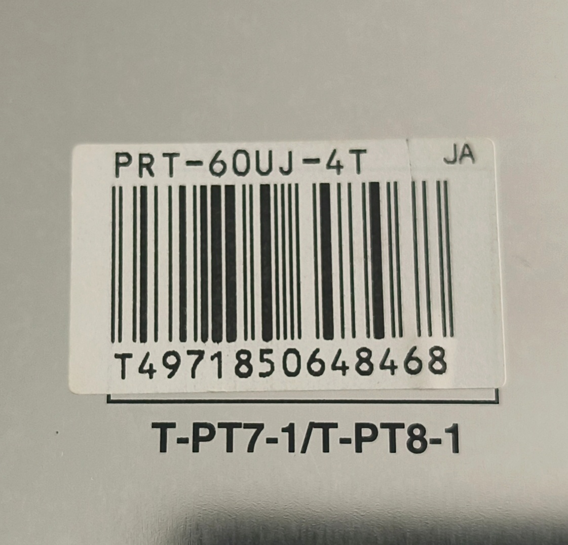 CASIO PROTREK PRT-60UJ - 4T WINTER EDITION - 7