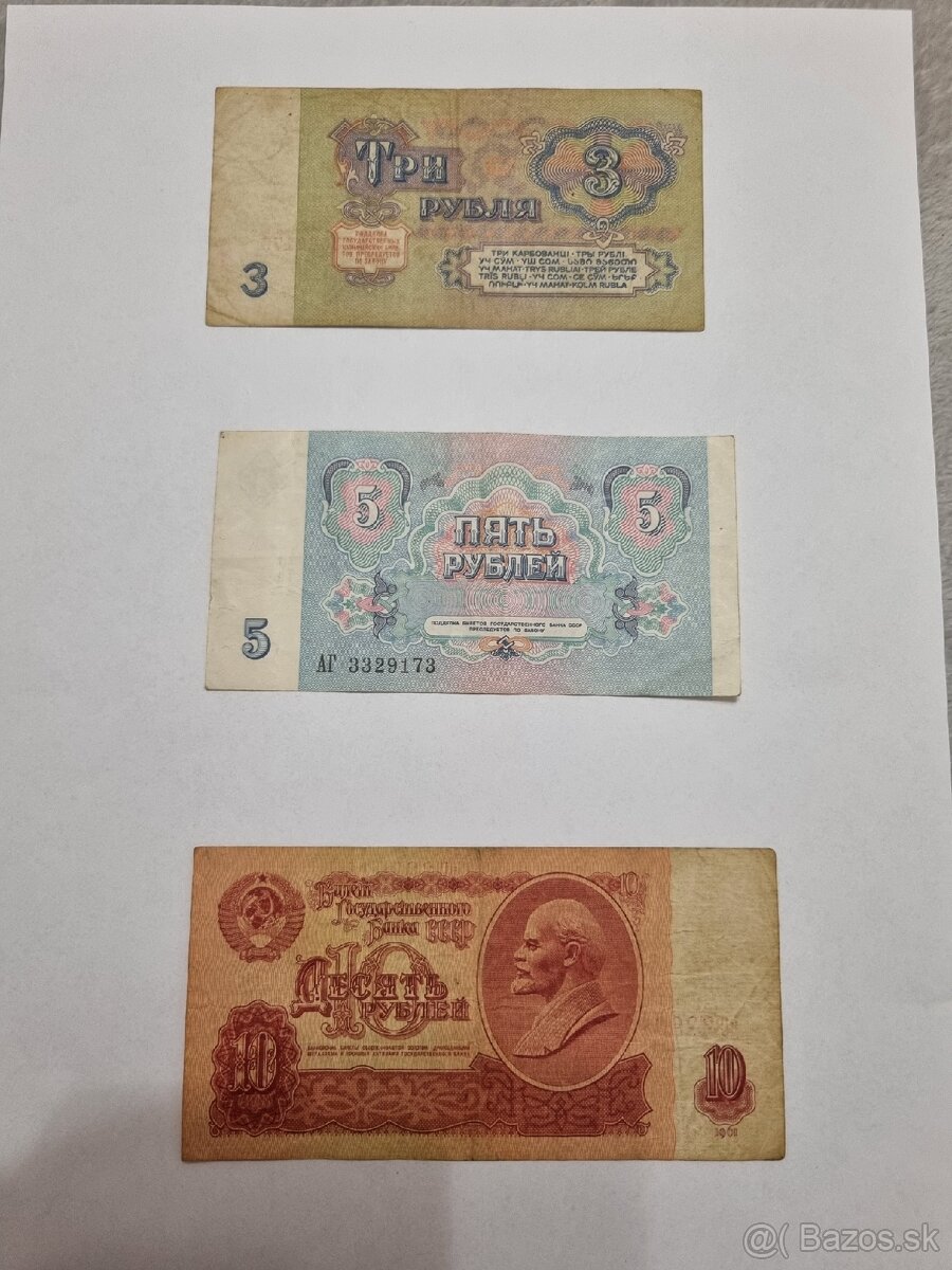 RUSKÉ RUBLE 1909-1991 - 7