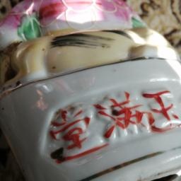 Budha s tigrom Porcelán - 7