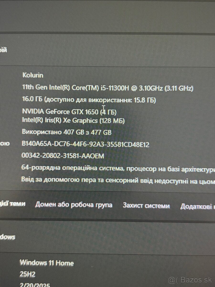 Acer Nitro 5 - 7