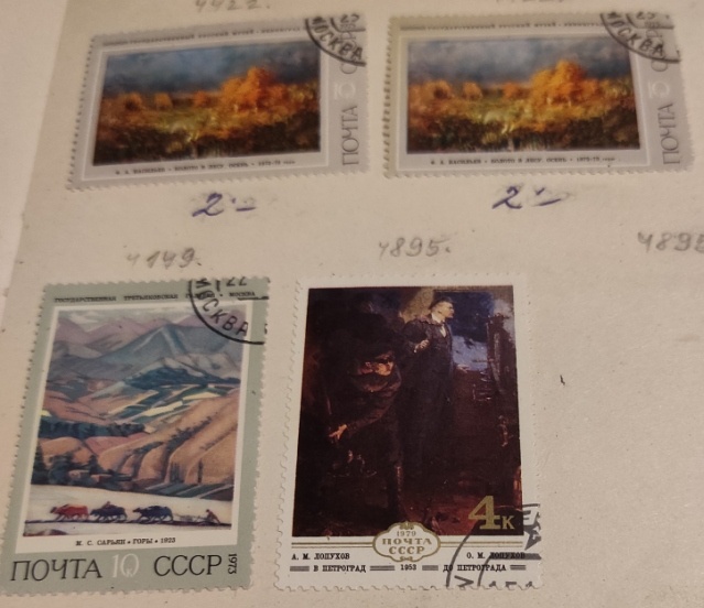 Umenie na známkach - 7