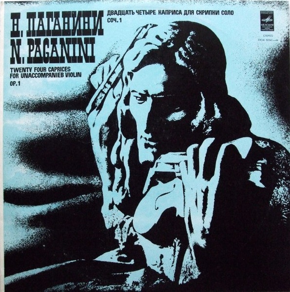 LP vinyl platne - klasika Box set. - 7