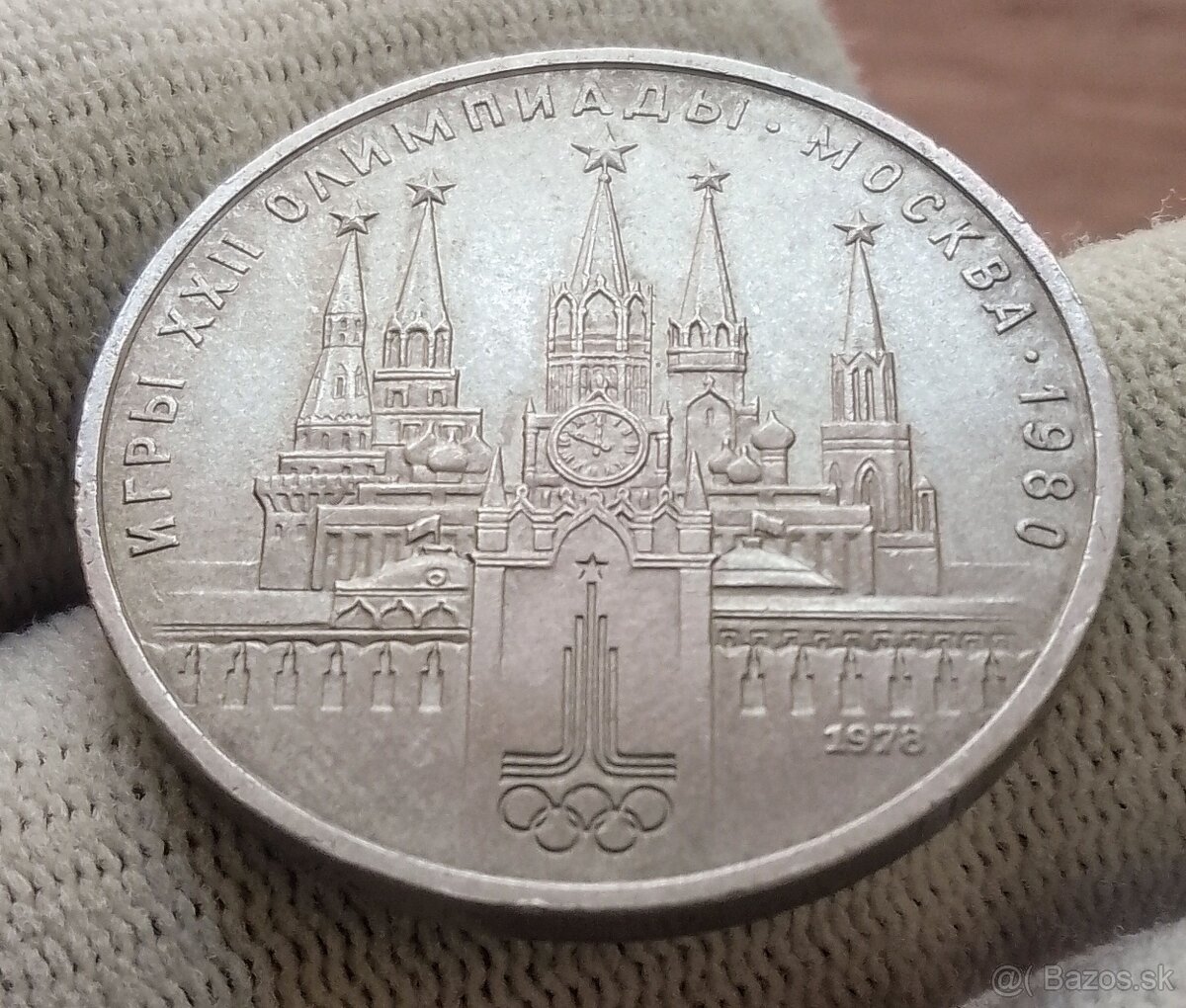 Súbor mincí Ruska. - 7