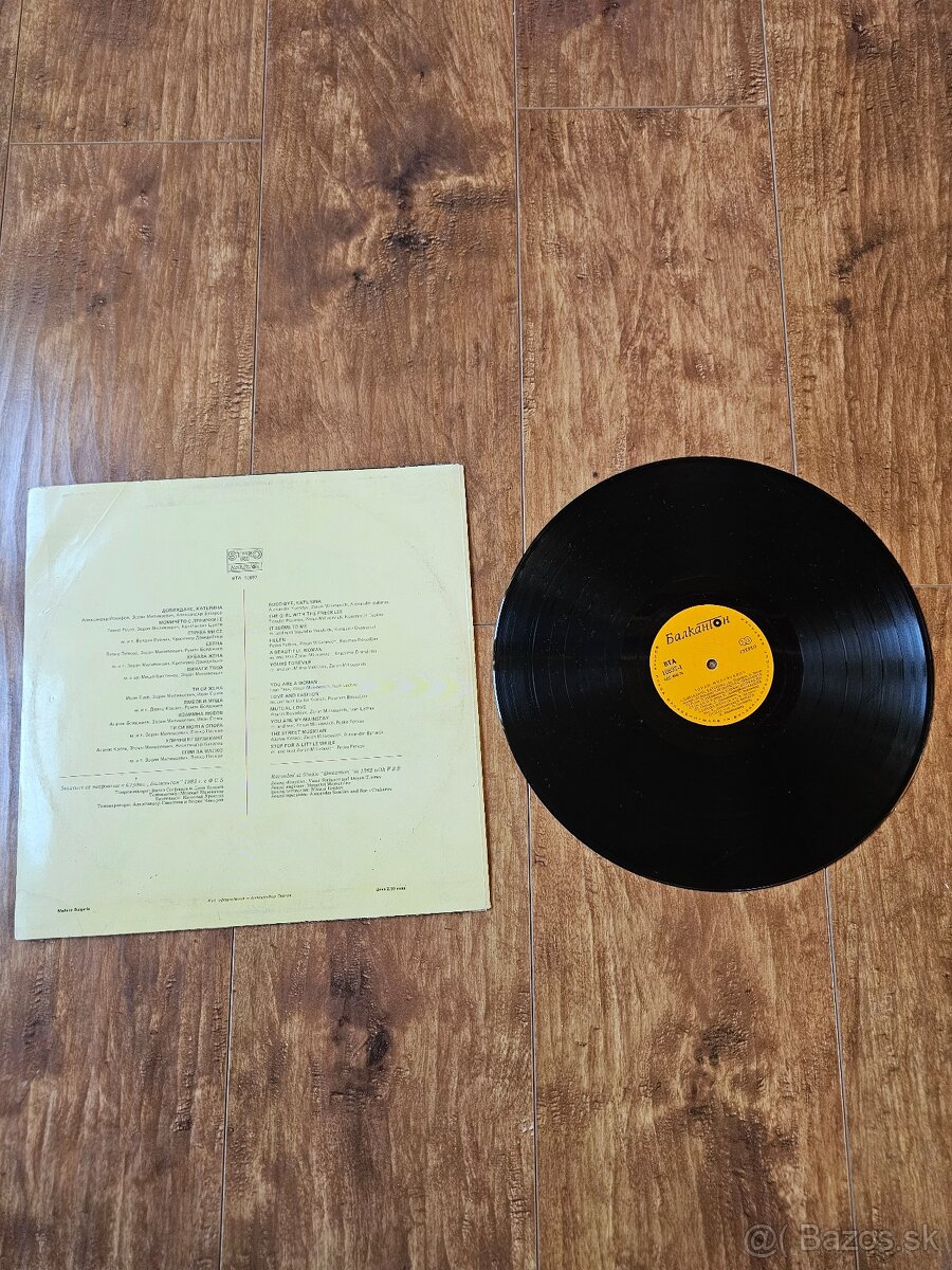 LP platne - 7