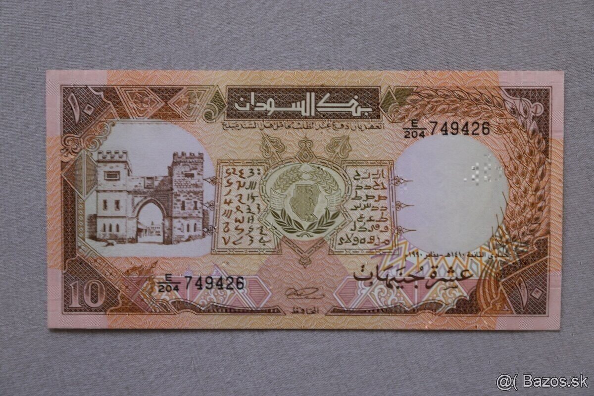 Unc bankovky (zostava č.7) - 7