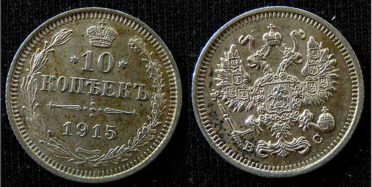 Cárske Rusko strieborné 10, 15, 20 kopejky, moneta rubeľ - 7