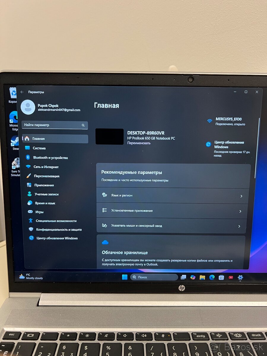 HP ProBook 650 G8 - 7