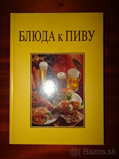 kuchárske knihy v ruštine I. - 7